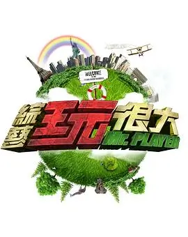 茶香之旅