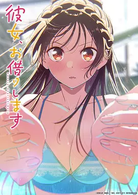 茶仙子